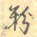 粉 위치 확인됨