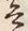 𡨸よ