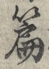 篇 위치 확인됨