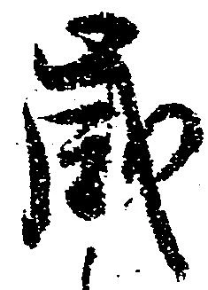 歳 위치 확인됨
