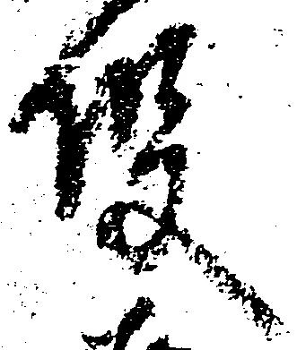 役 위치 확인됨