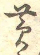 黄 위치 확인됨