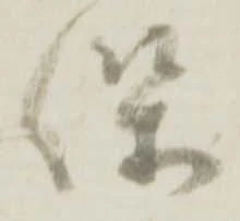 保 위치 확인됨