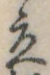 立 위치 확인됨