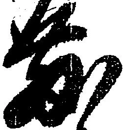 散 위치 확인됨