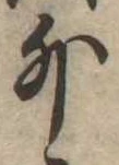 外 위치 확인됨
