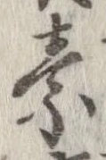 素 위치 확인됨