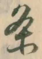 競 위치 확인됨