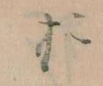 お 위치 확인됨