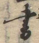 書 위치 확인됨