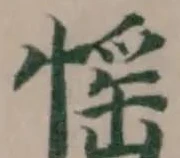 愮 위치 확인됨