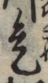 是 위치 확인됨