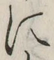 に 위치 확인됨
