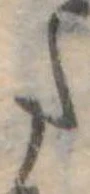 𛁠 위치 확인됨