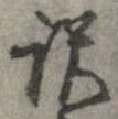 미지정 위치 확인됨