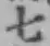 글자 七